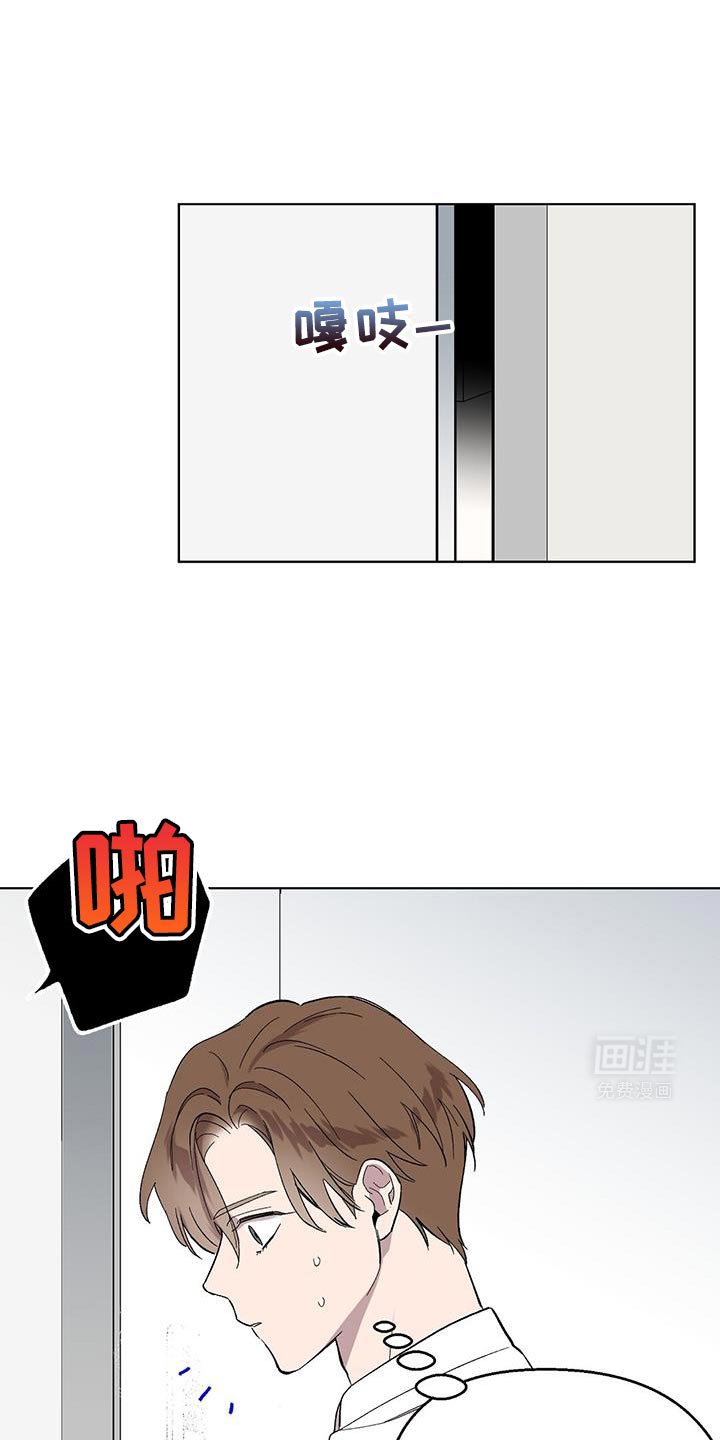 第102章：【第二季】签名