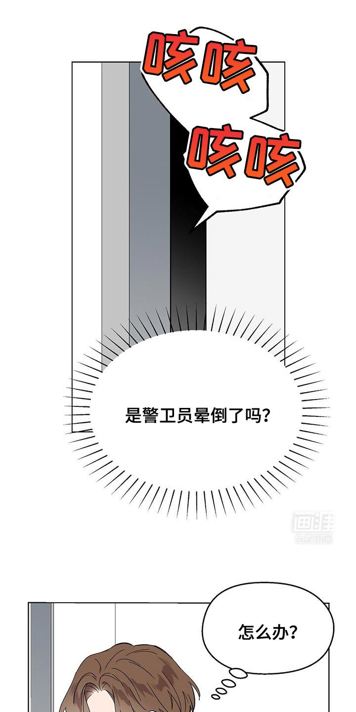 第102章：【第二季】签名