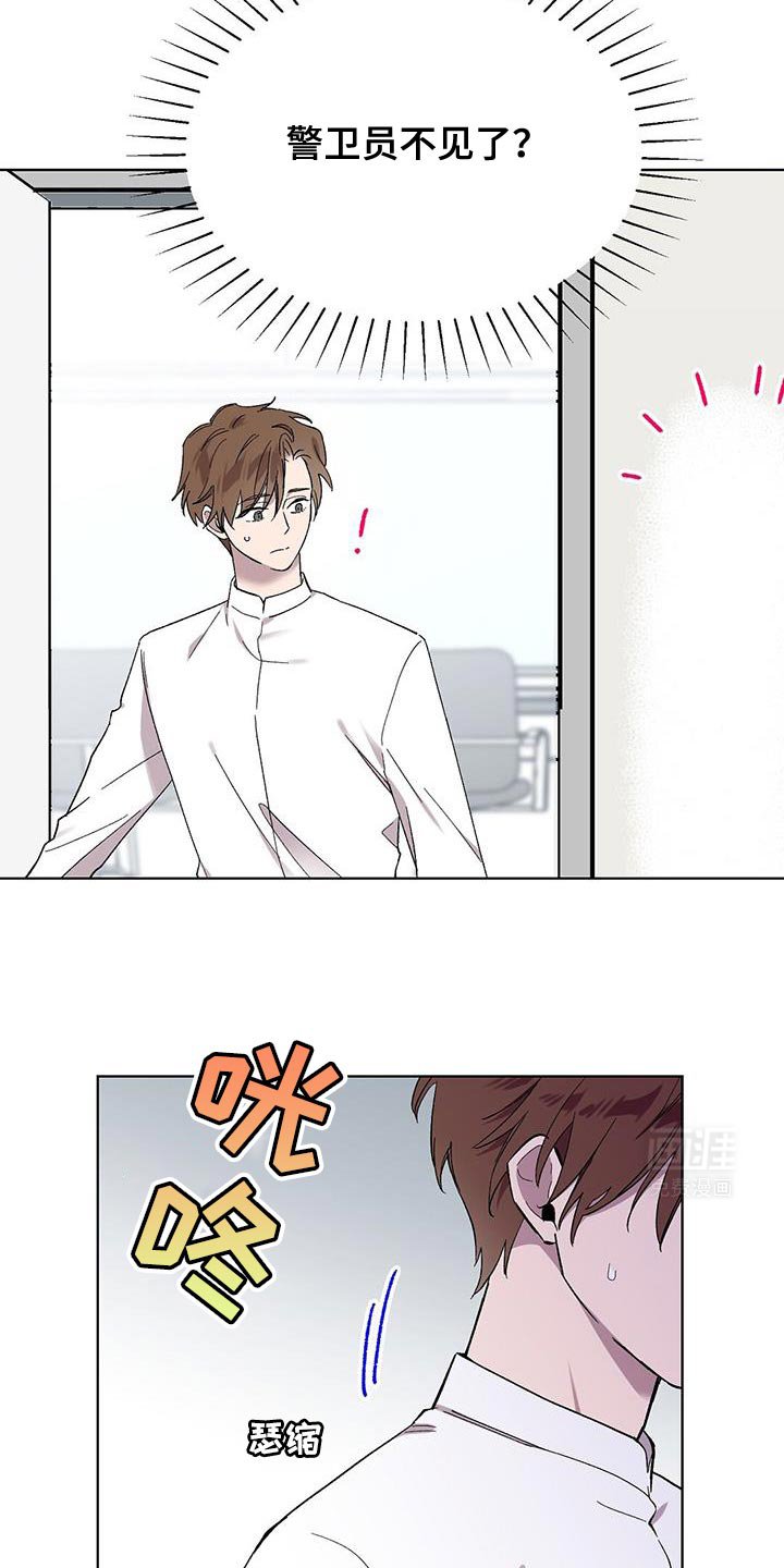 第102章：【第二季】签名