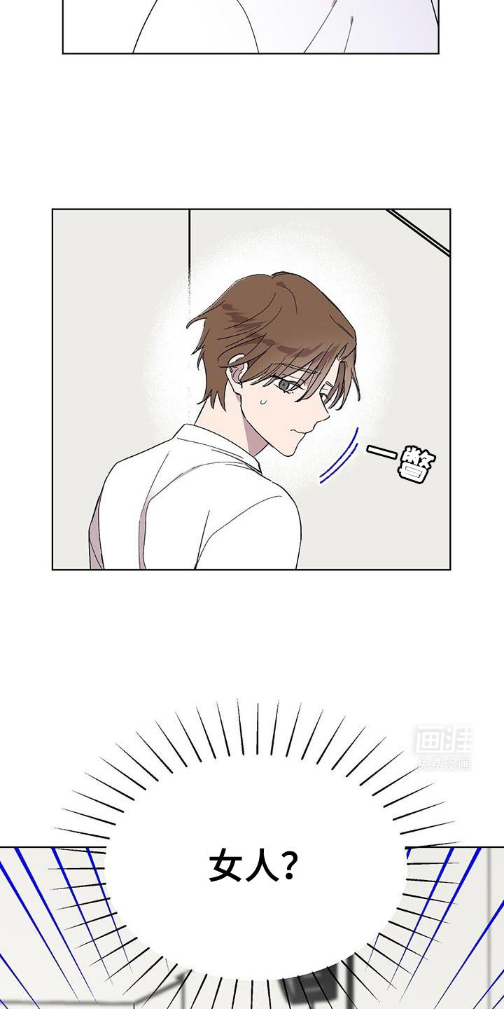 第102章：【第二季】签名