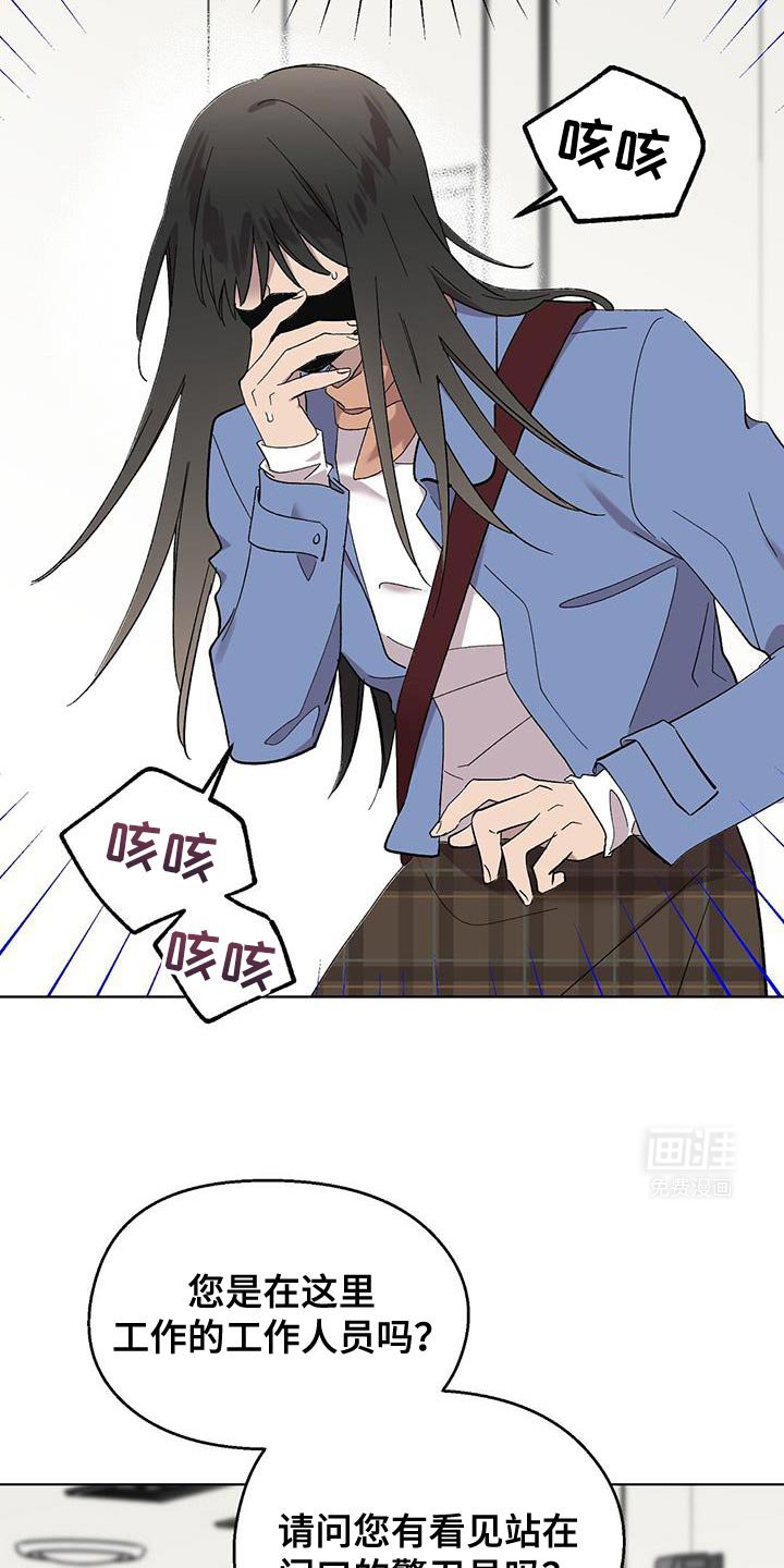 第102章：【第二季】签名