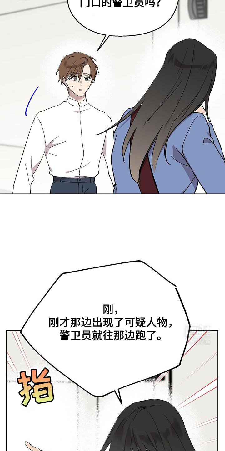 第102章：【第二季】签名