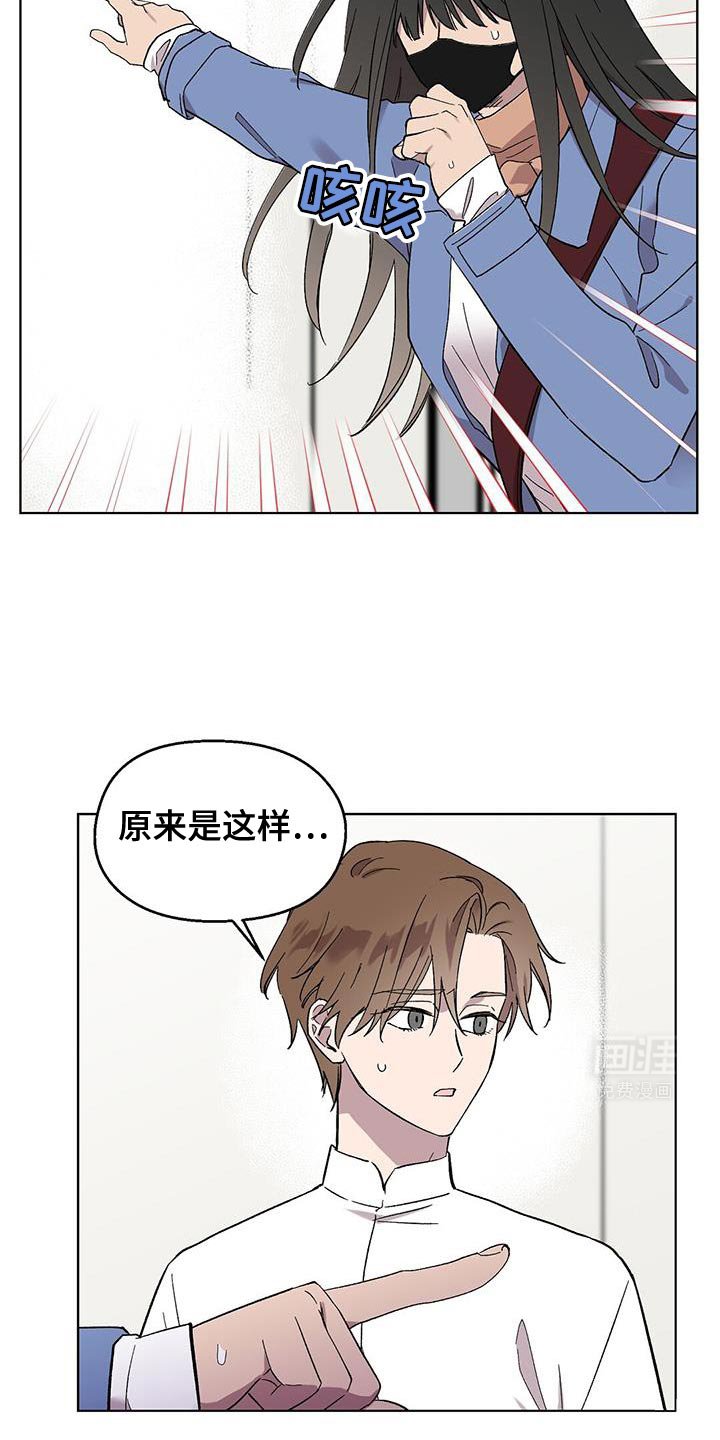 第102章：【第二季】签名