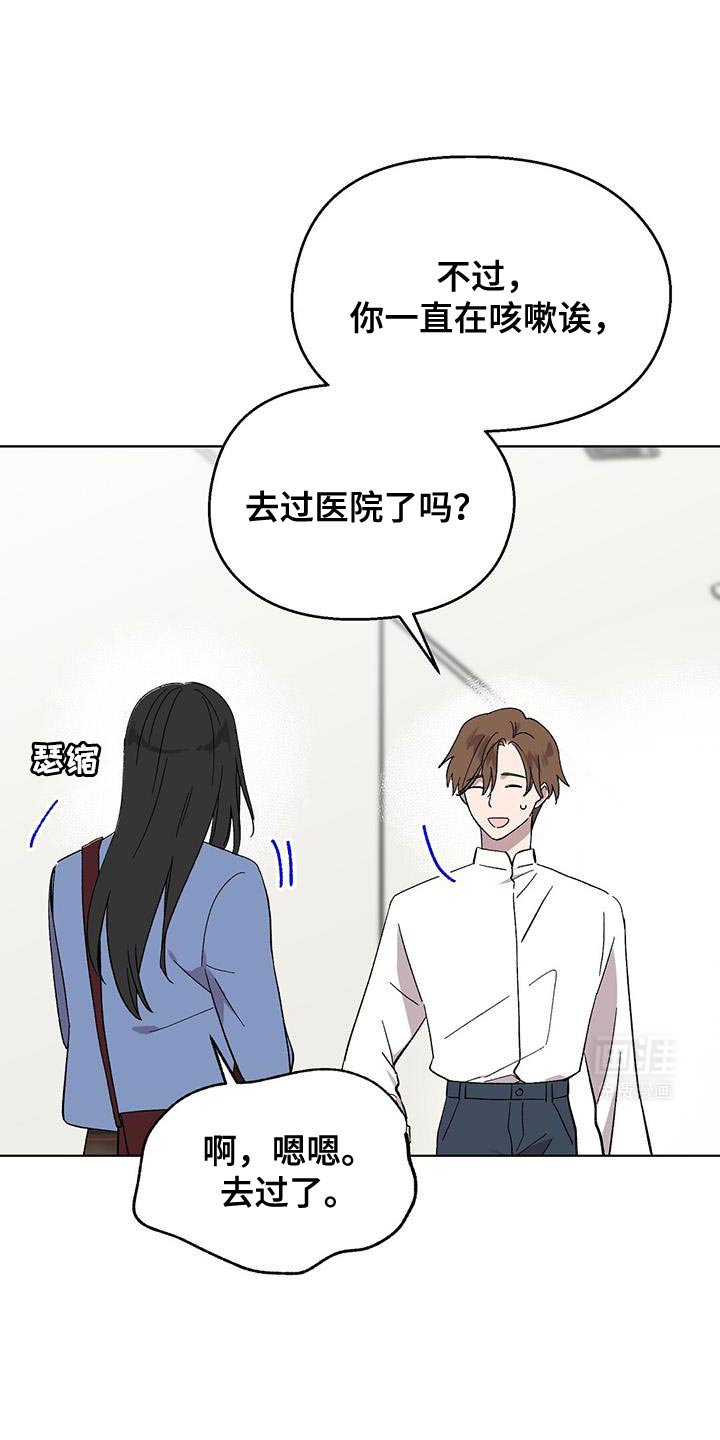 第102章：【第二季】签名
