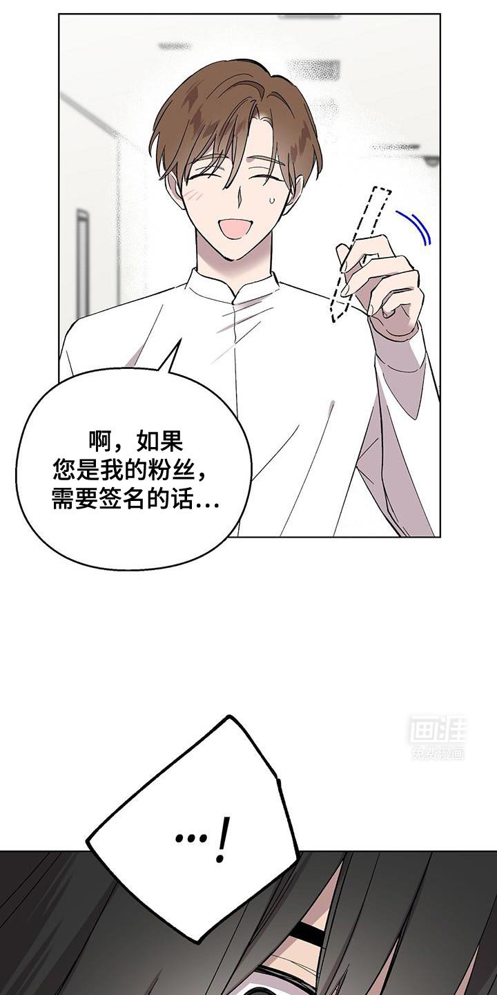第102章：【第二季】签名