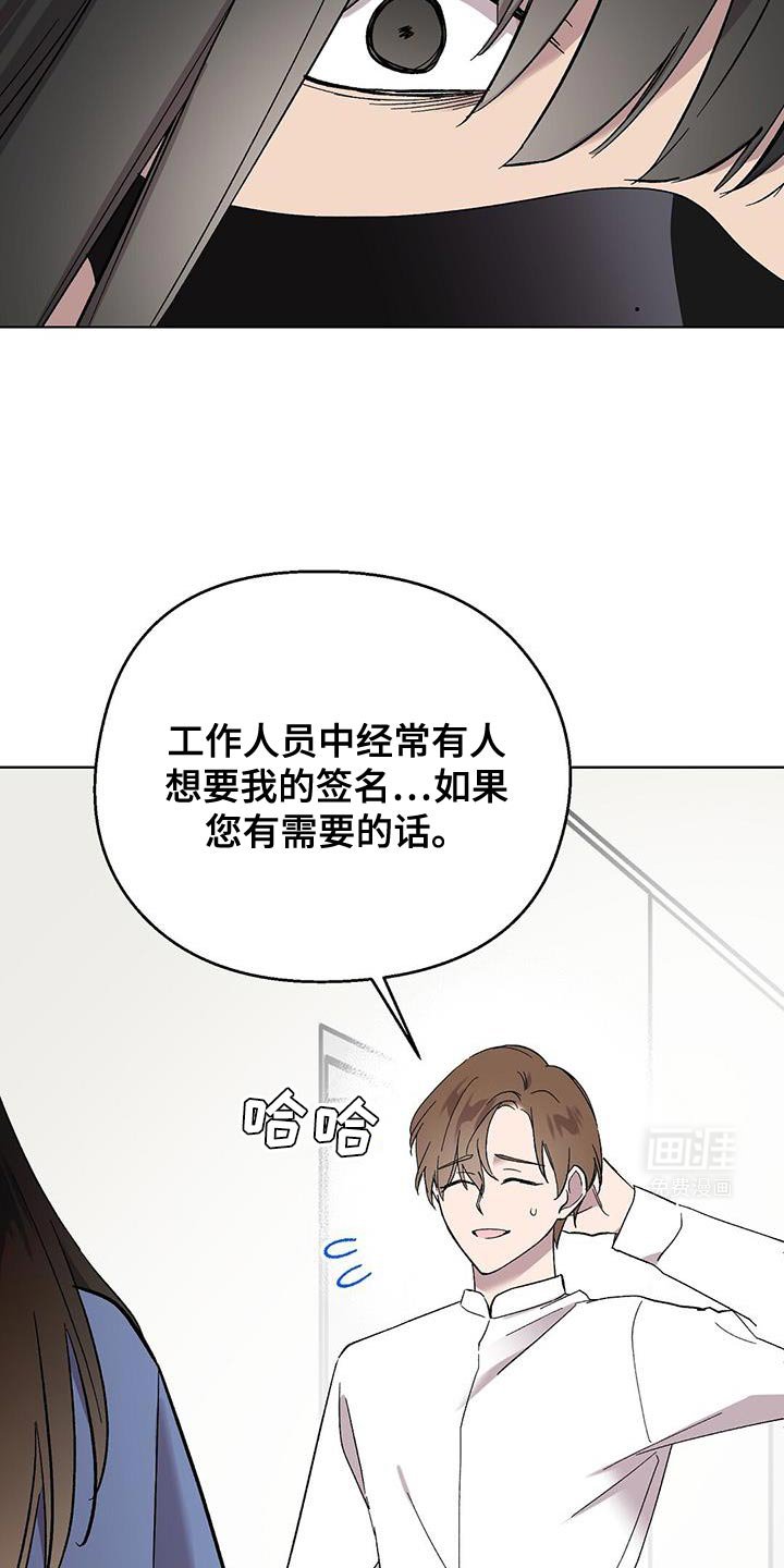 第102章：【第二季】签名