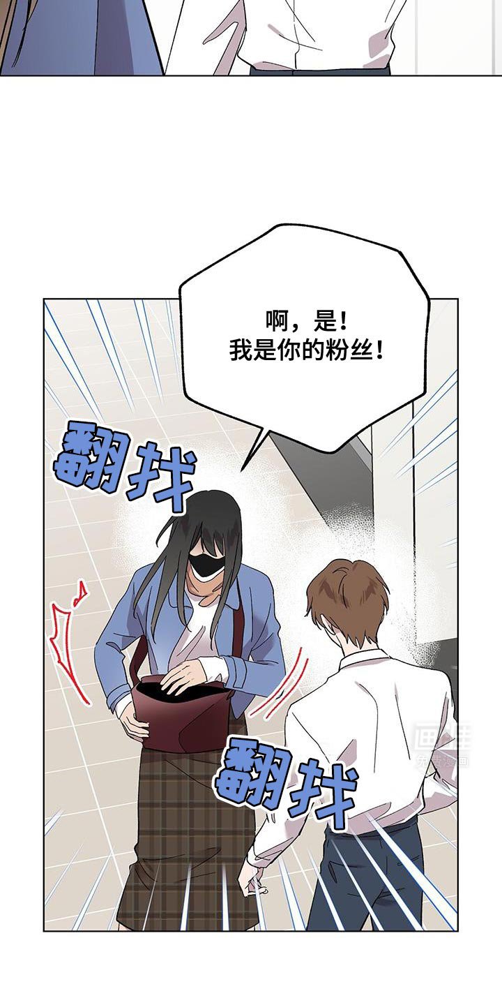 第102章：【第二季】签名
