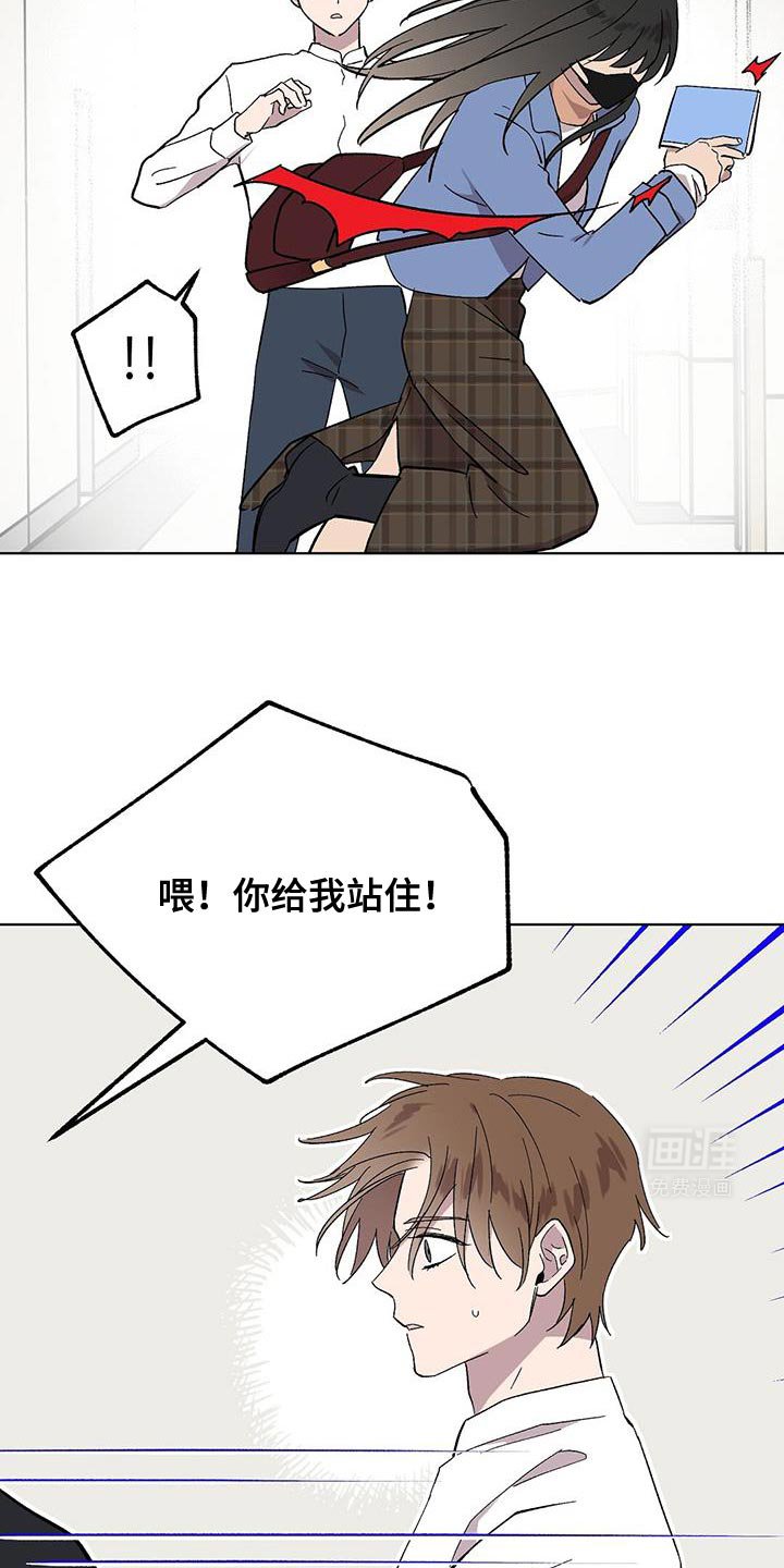 第103章：【第二季】是男人啊