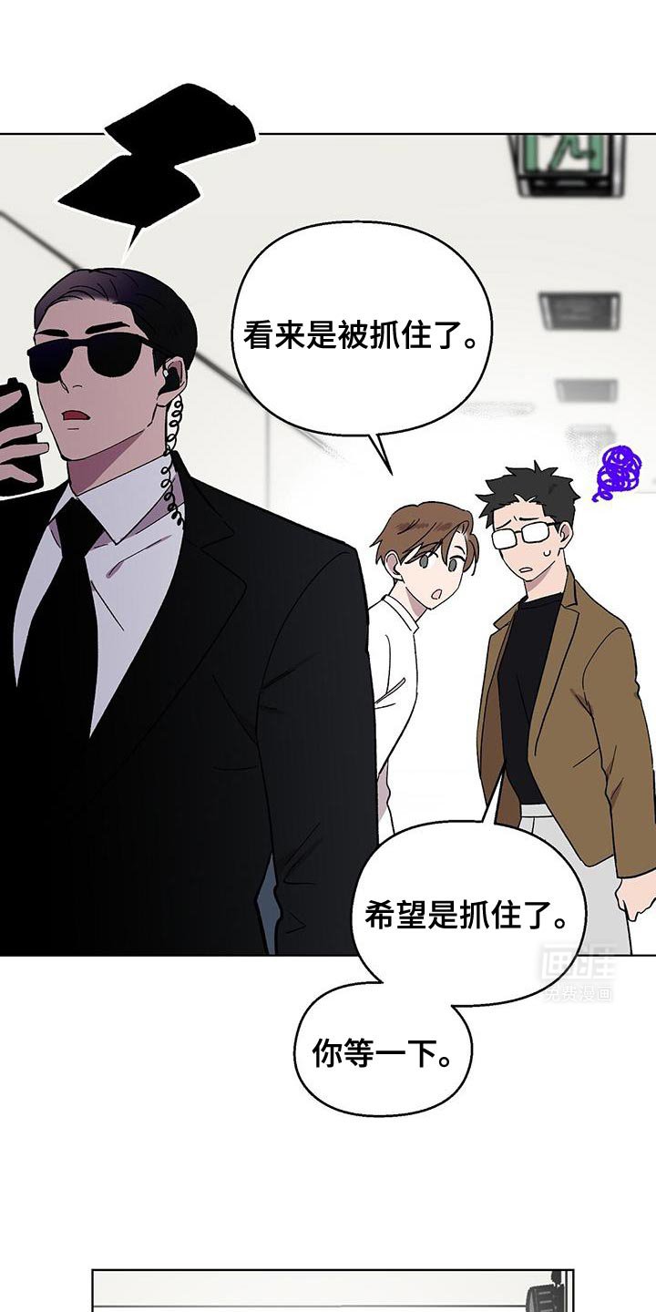 第103章：【第二季】是男人啊