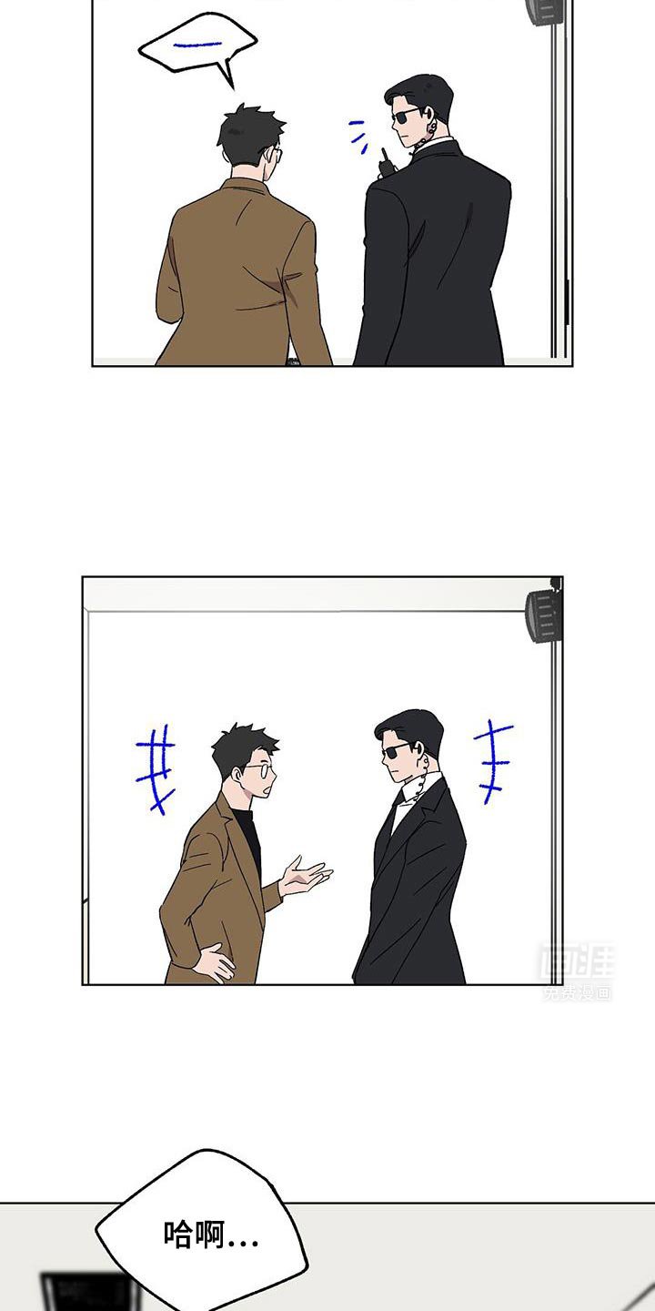 第103章：【第二季】是男人啊