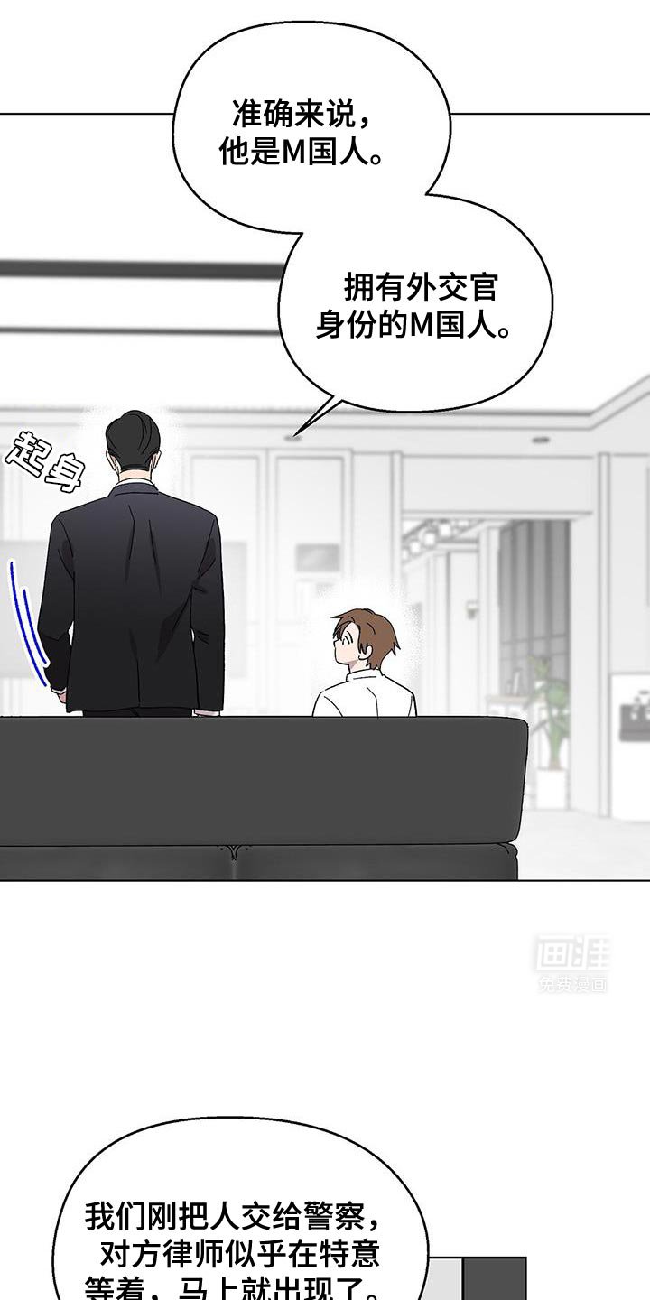 第104章：【第二季】一定要好好补偿