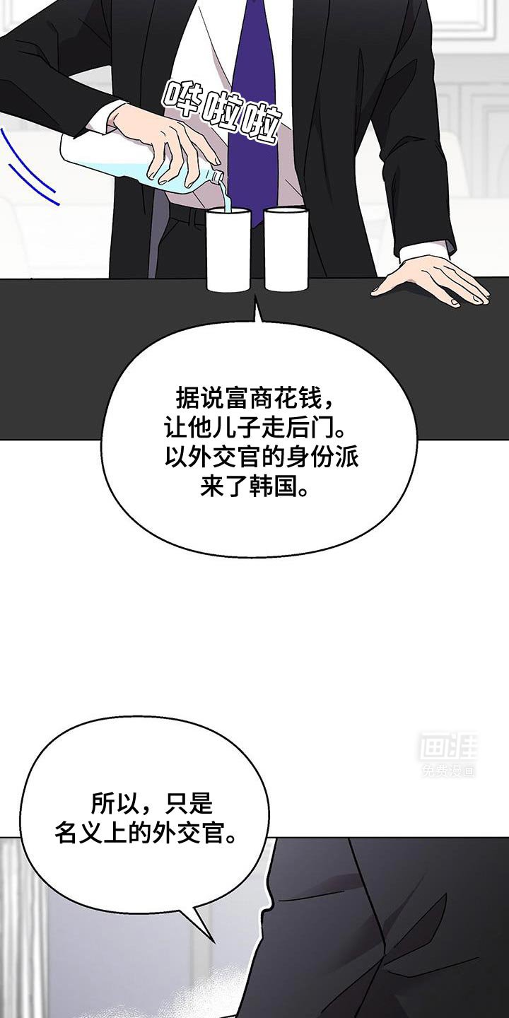 第104章：【第二季】一定要好好补偿