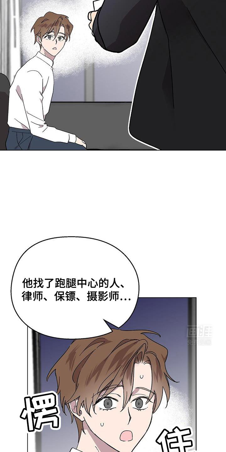 第104章：【第二季】一定要好好补偿