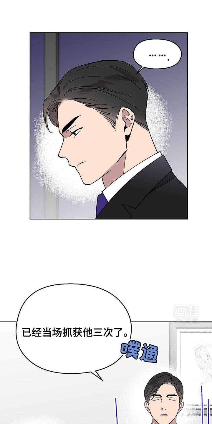 第104章：【第二季】一定要好好补偿
