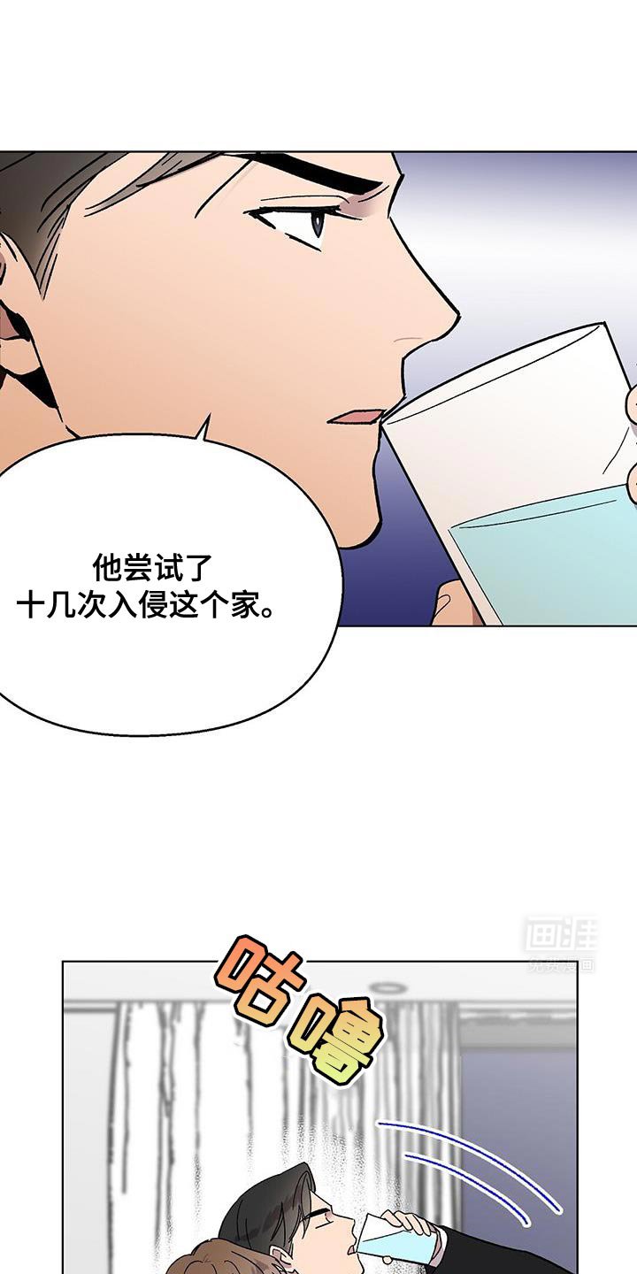 第104章：【第二季】一定要好好补偿