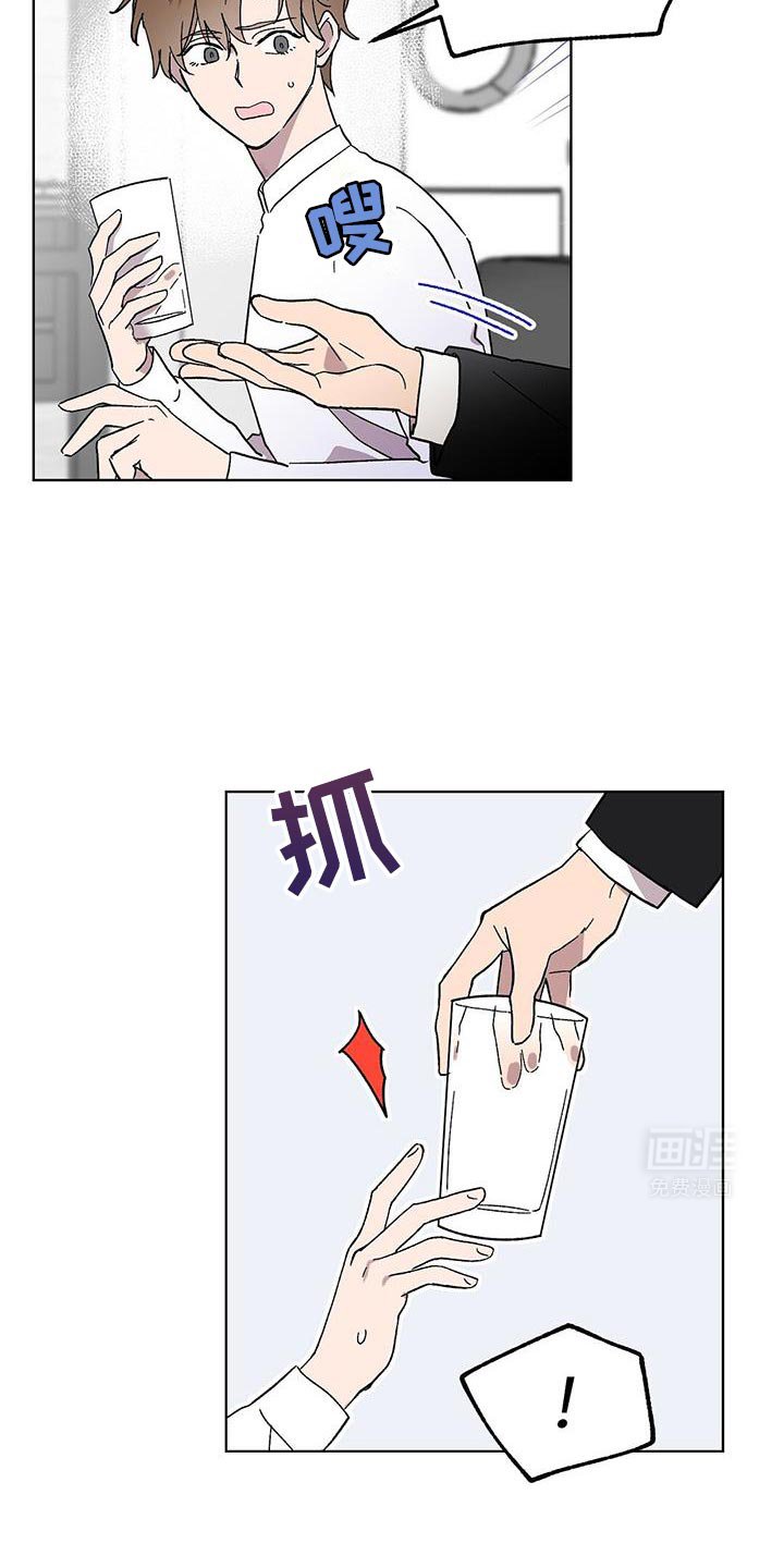 第104章：【第二季】一定要好好补偿