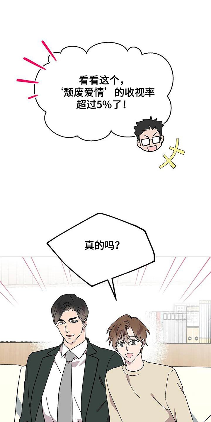 第105章：【第二季】转告
