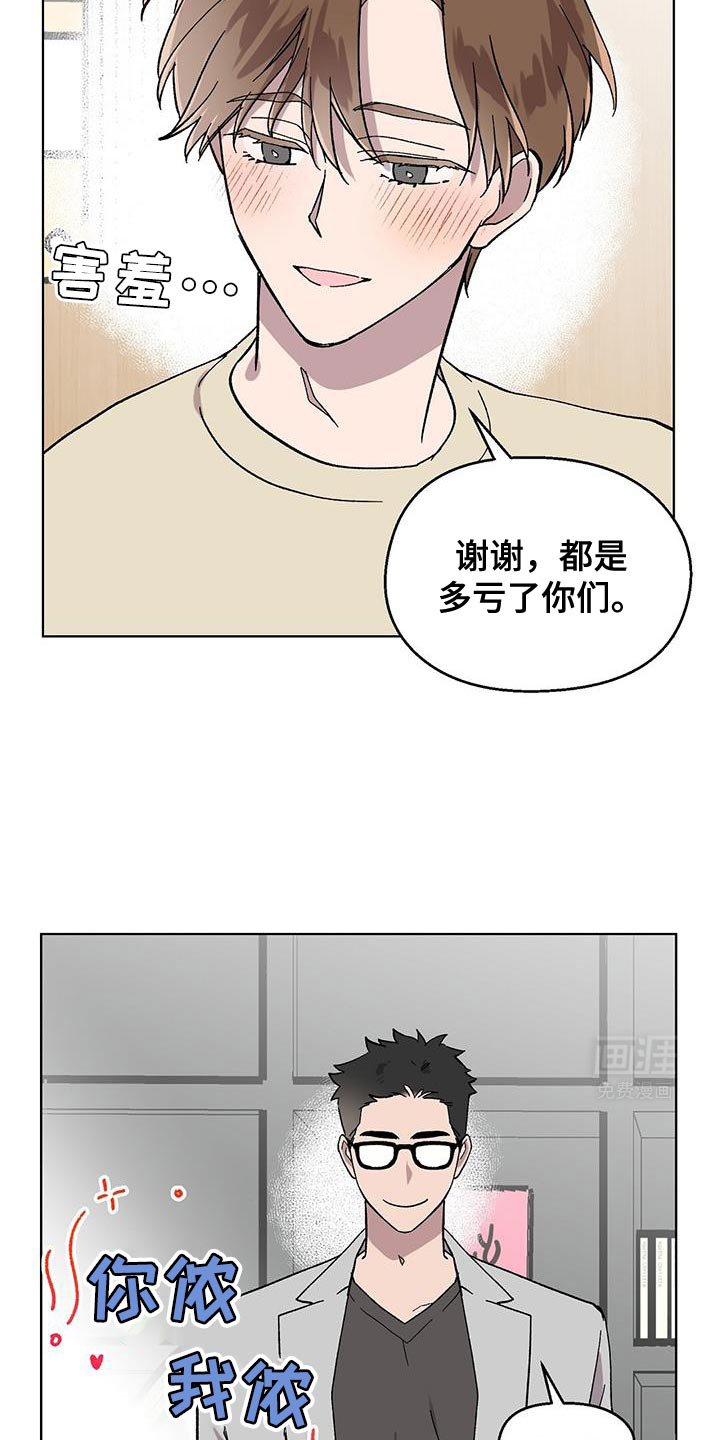 第105章：【第二季】转告