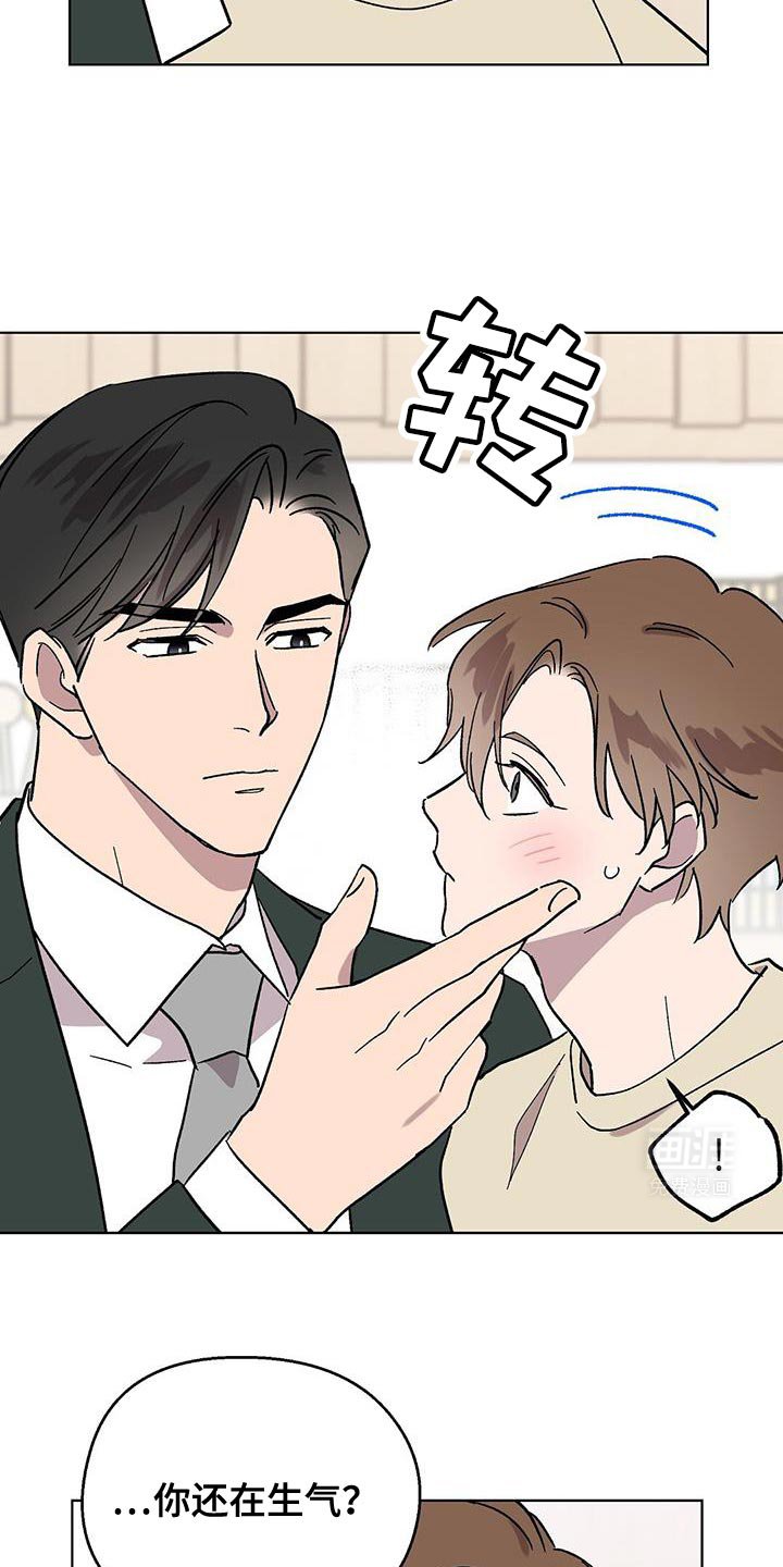 第105章：【第二季】转告