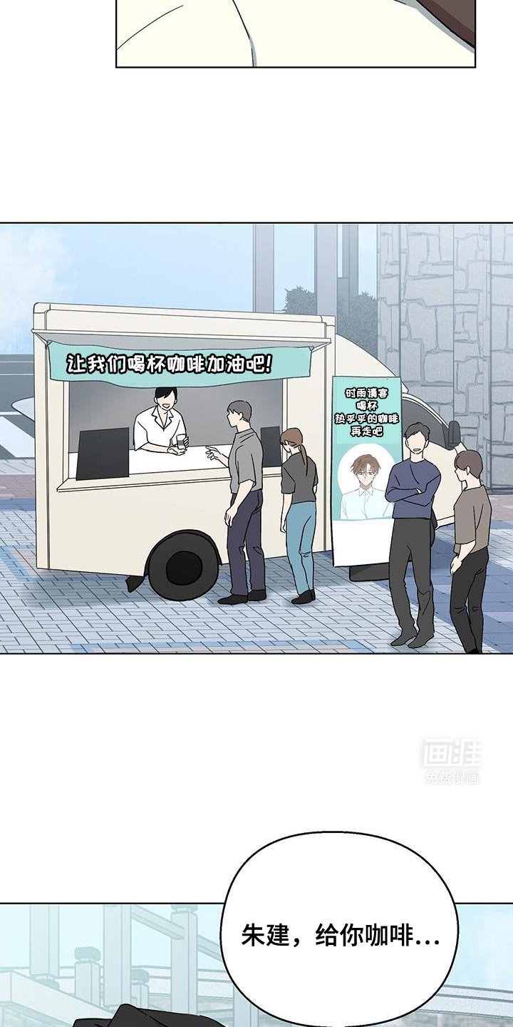 第105章：【第二季】转告