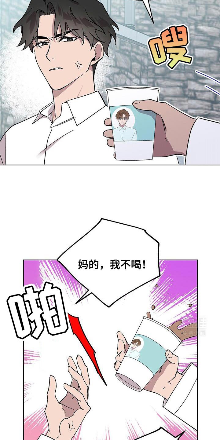 第105章：【第二季】转告