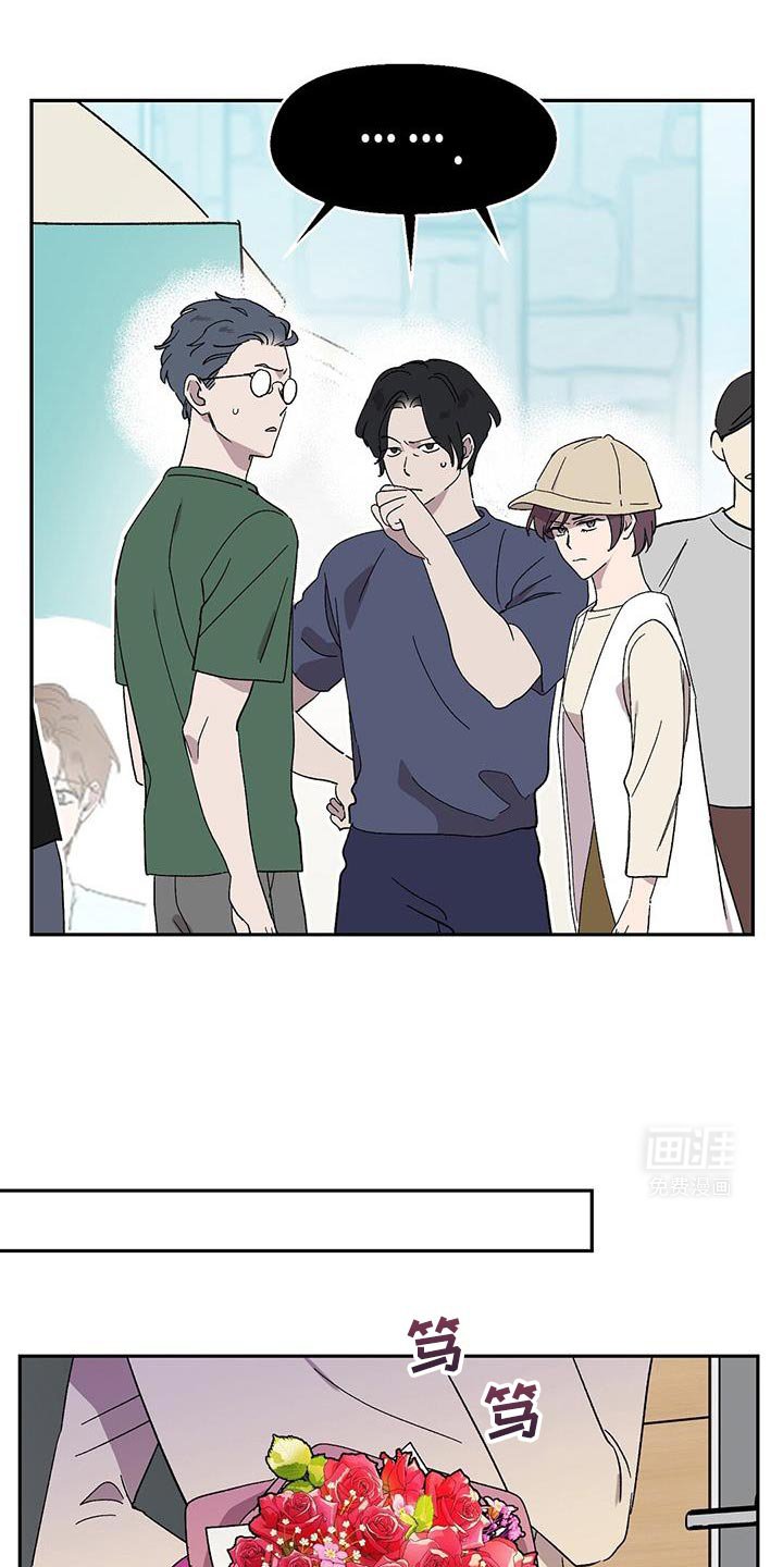 第106章：【第二季】不能跟你交往