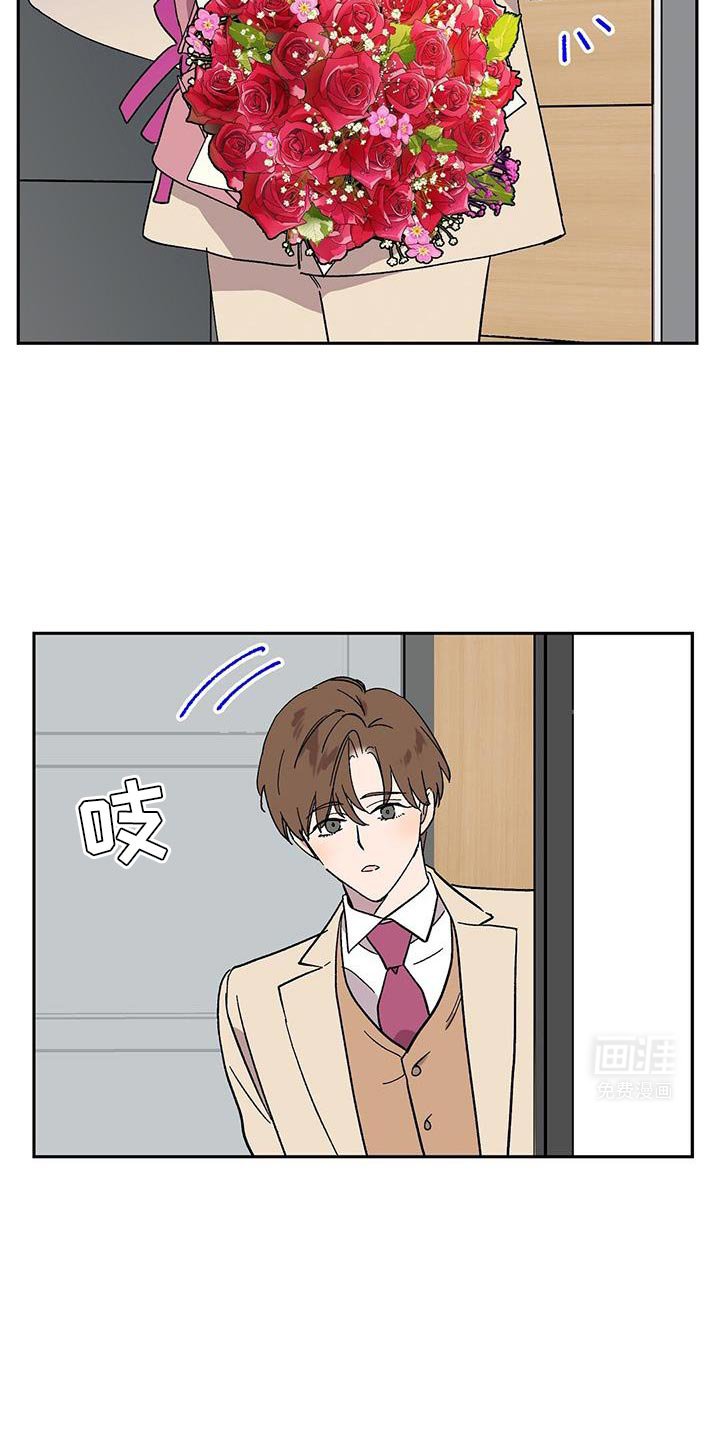 第106章：【第二季】不能跟你交往