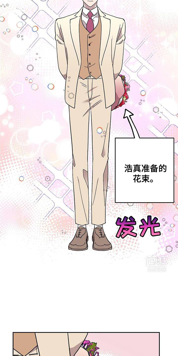 第106章：【第二季】不能跟你交往