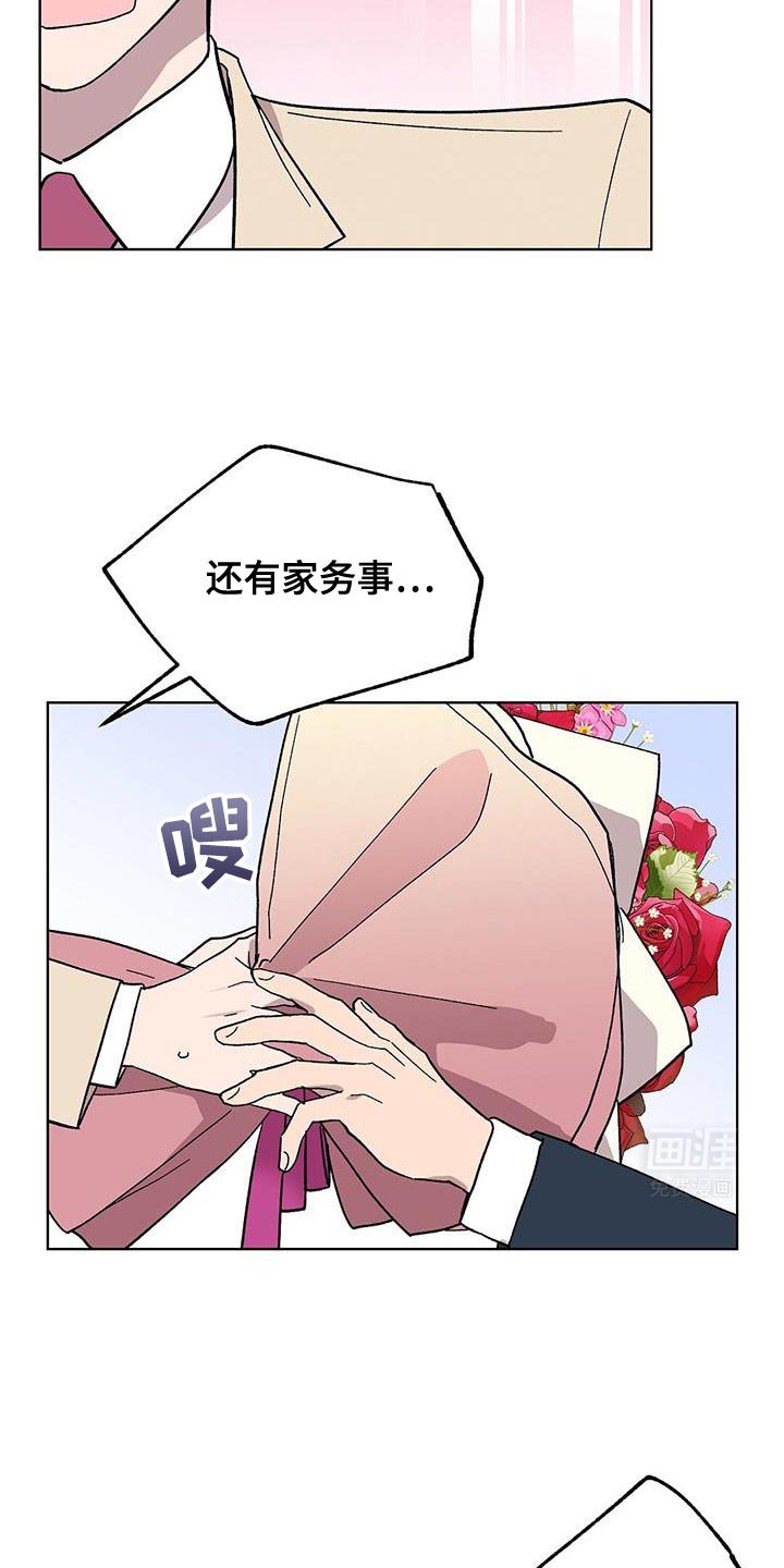 第106章：【第二季】不能跟你交往