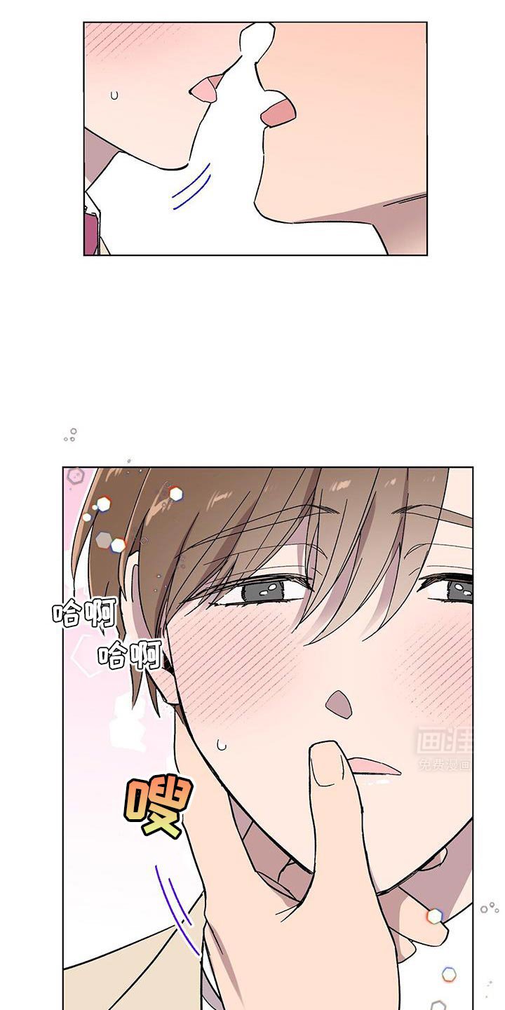 第106章：【第二季】不能跟你交往