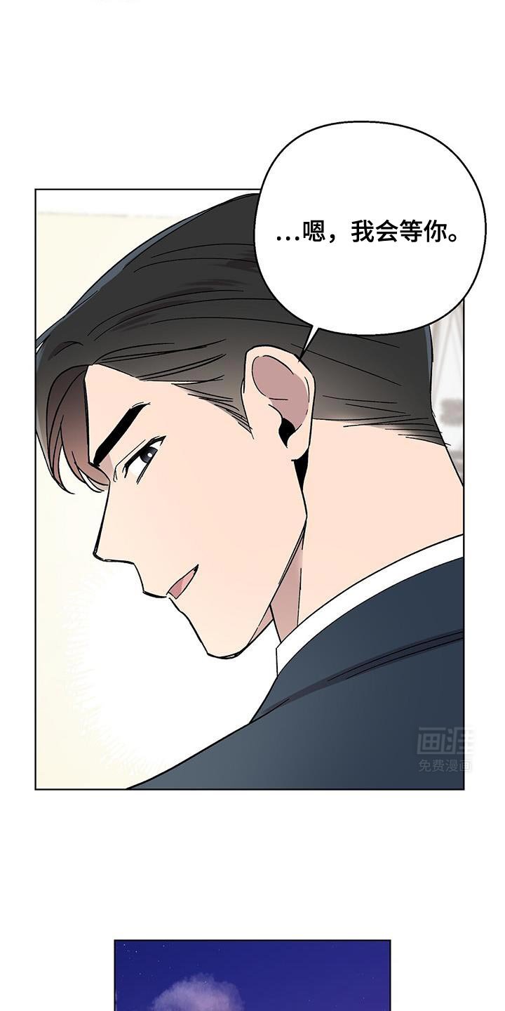 第107章：【第二季】你不想要吗？