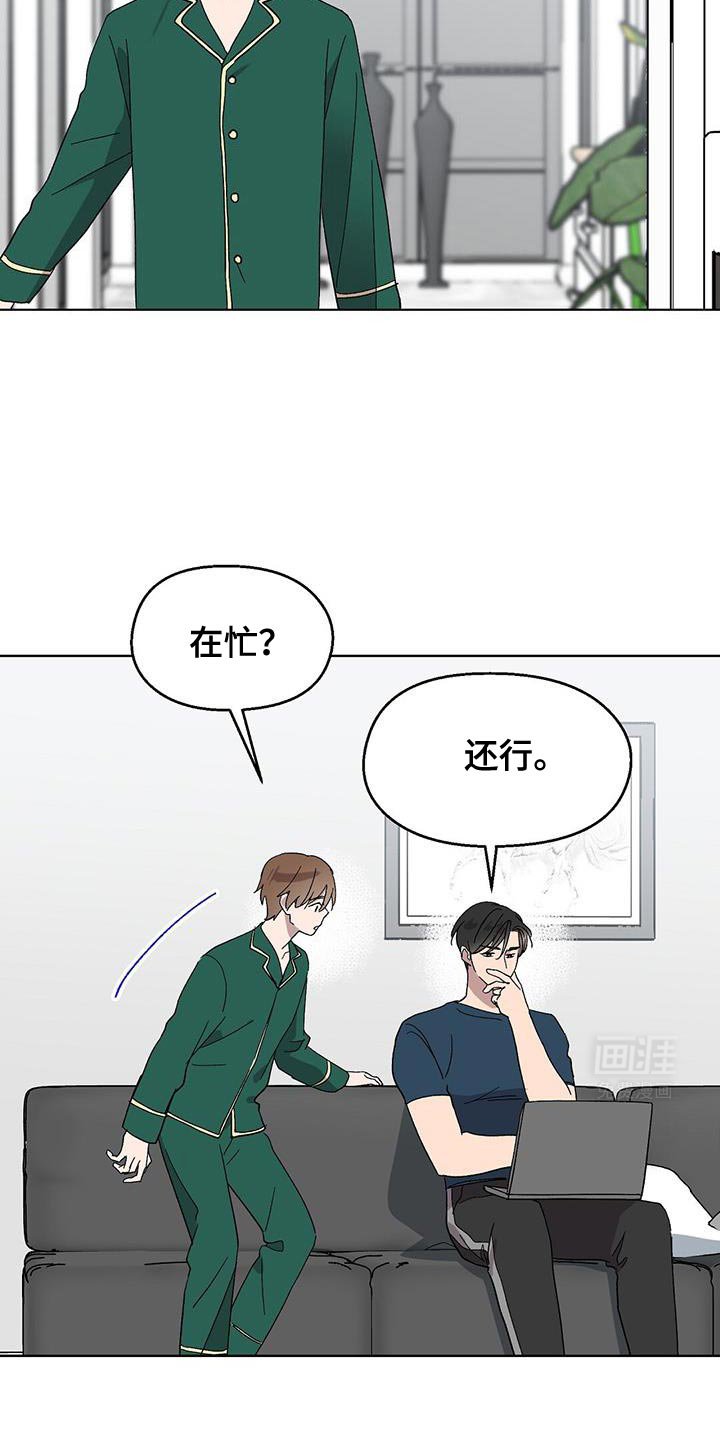 第107章：【第二季】你不想要吗？