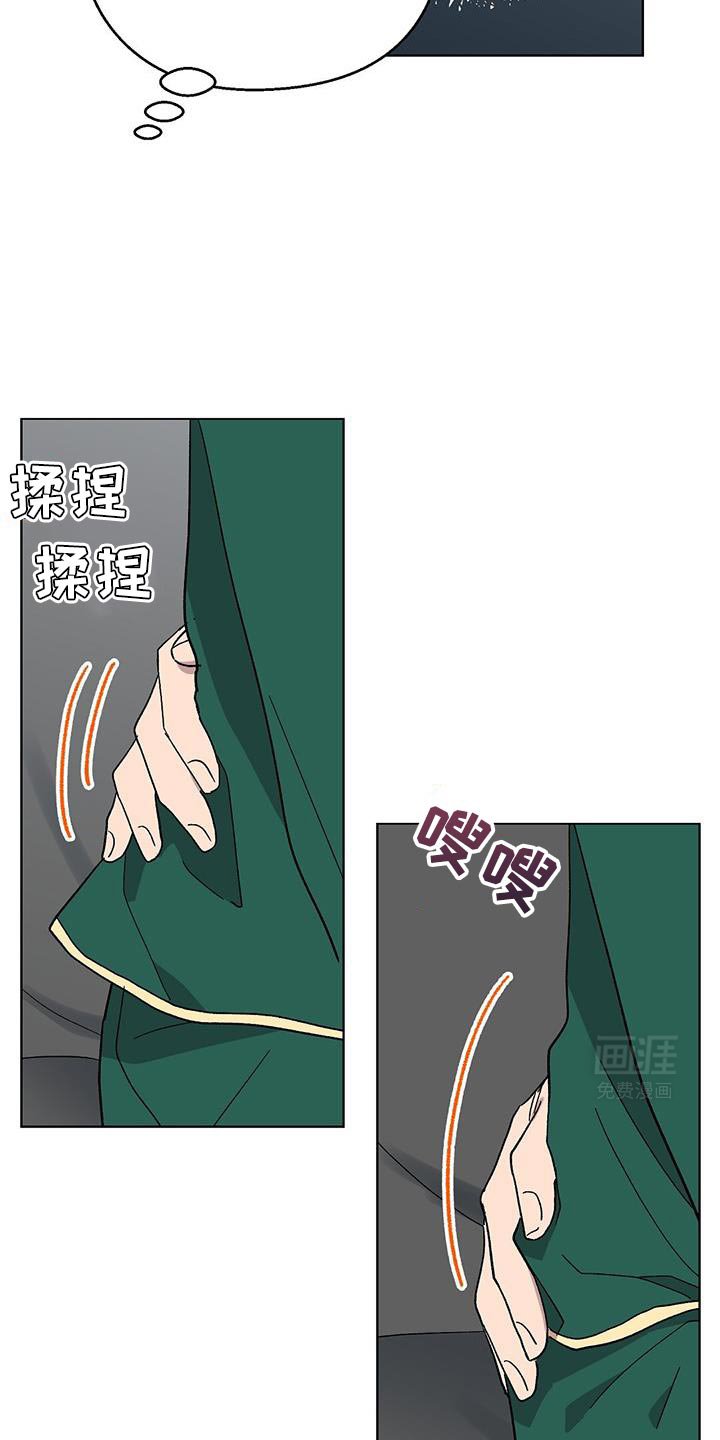 第107章：【第二季】你不想要吗？