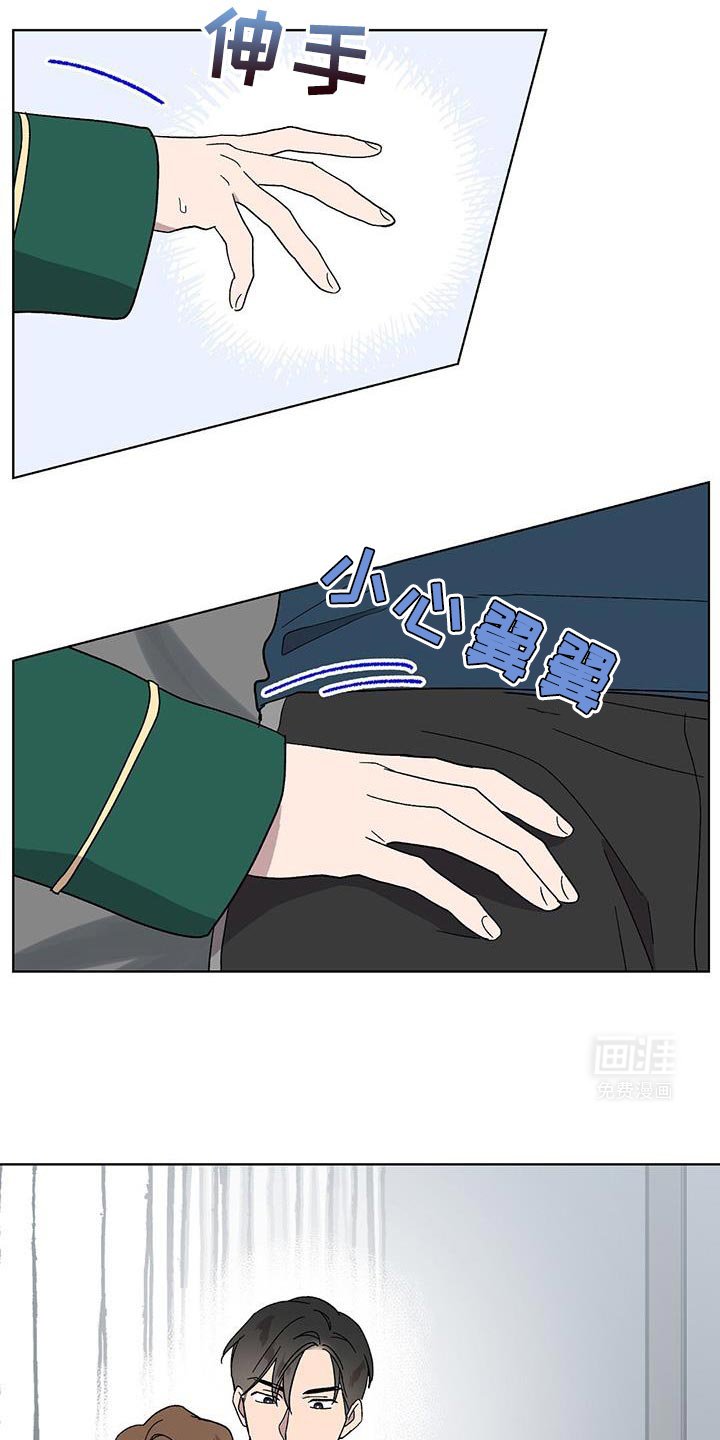 第107章：【第二季】你不想要吗？