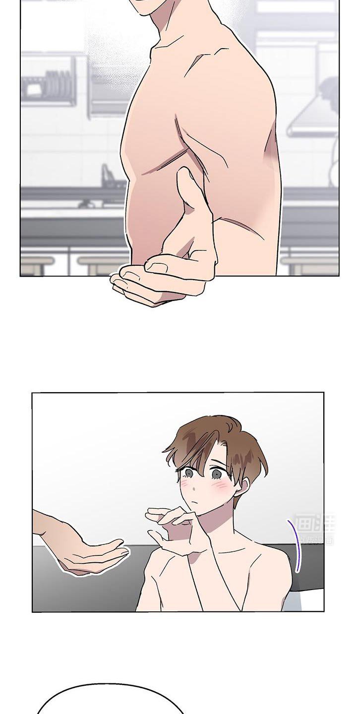 第108章：【第二季】我没生气