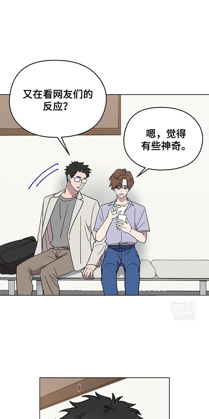 第109章：【第二季】给我钱
