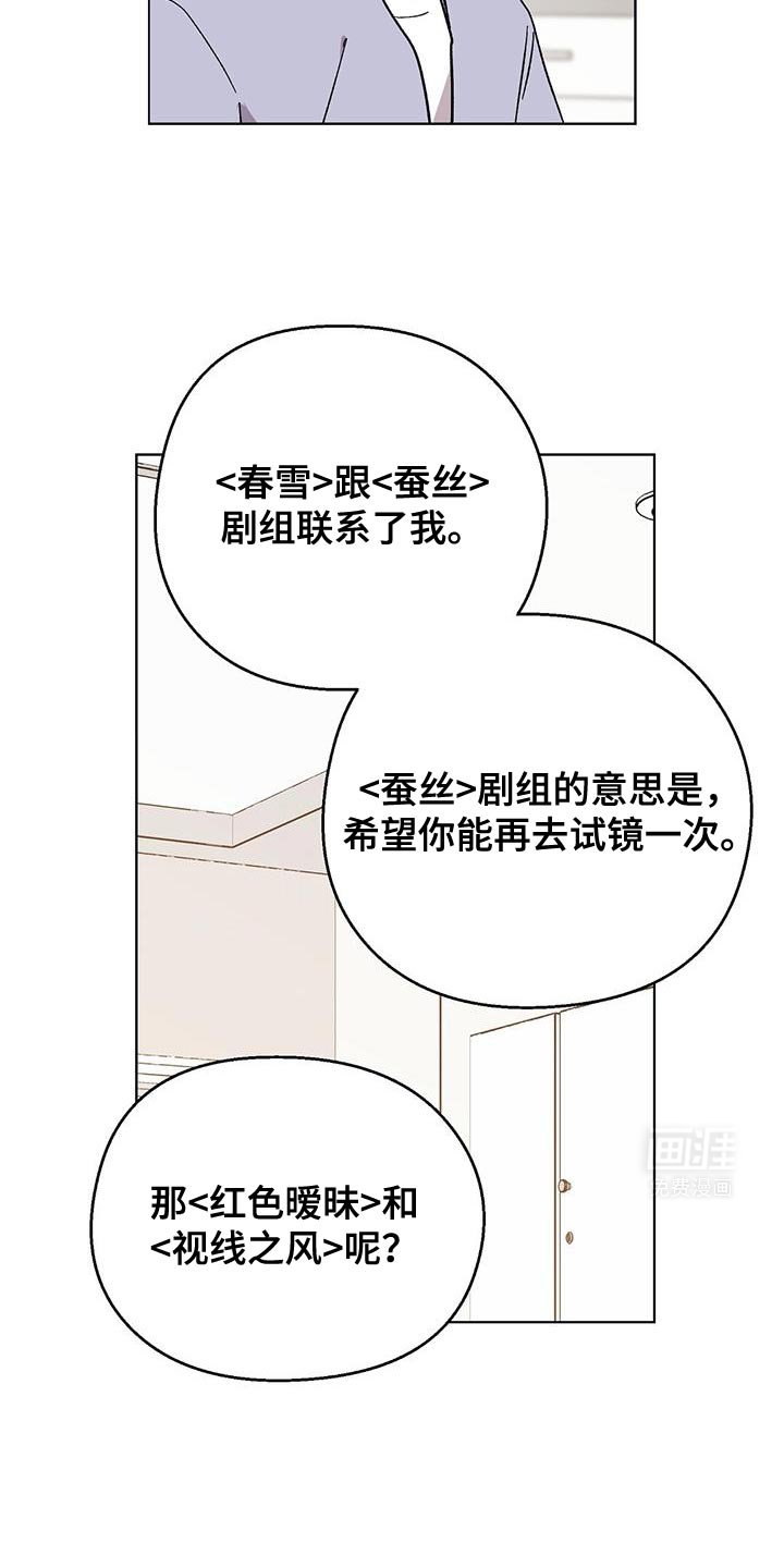 第109章：【第二季】给我钱