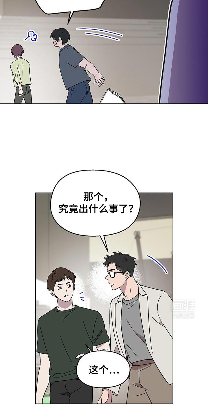 第109章：【第二季】给我钱