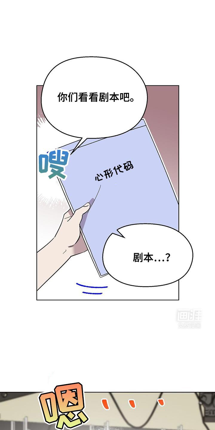 第109章：【第二季】给我钱