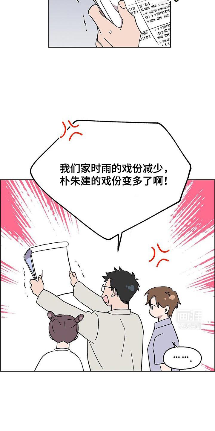 第109章：【第二季】给我钱
