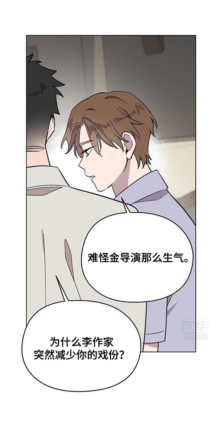 第109章：【第二季】给我钱