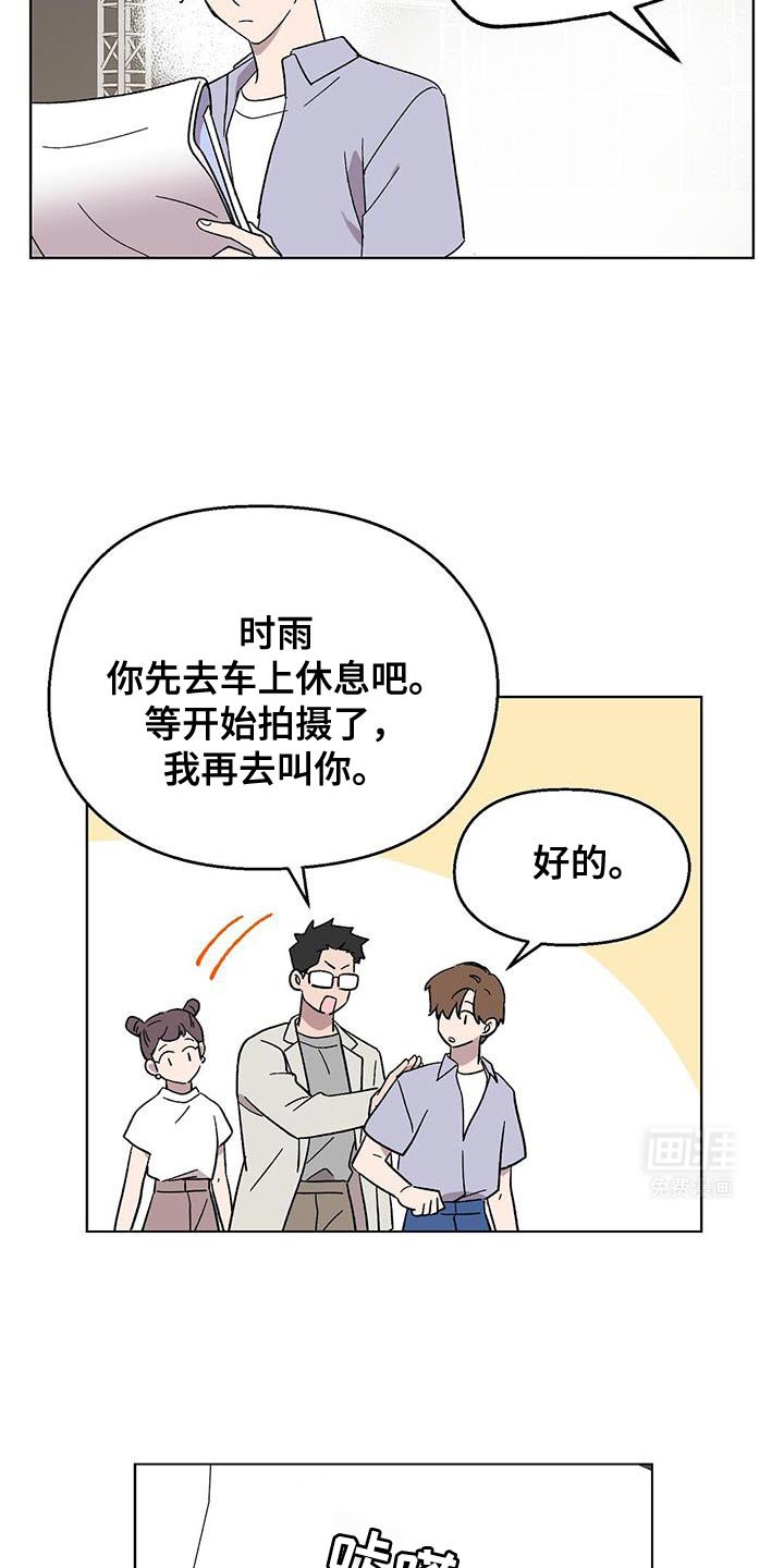 第109章：【第二季】给我钱
