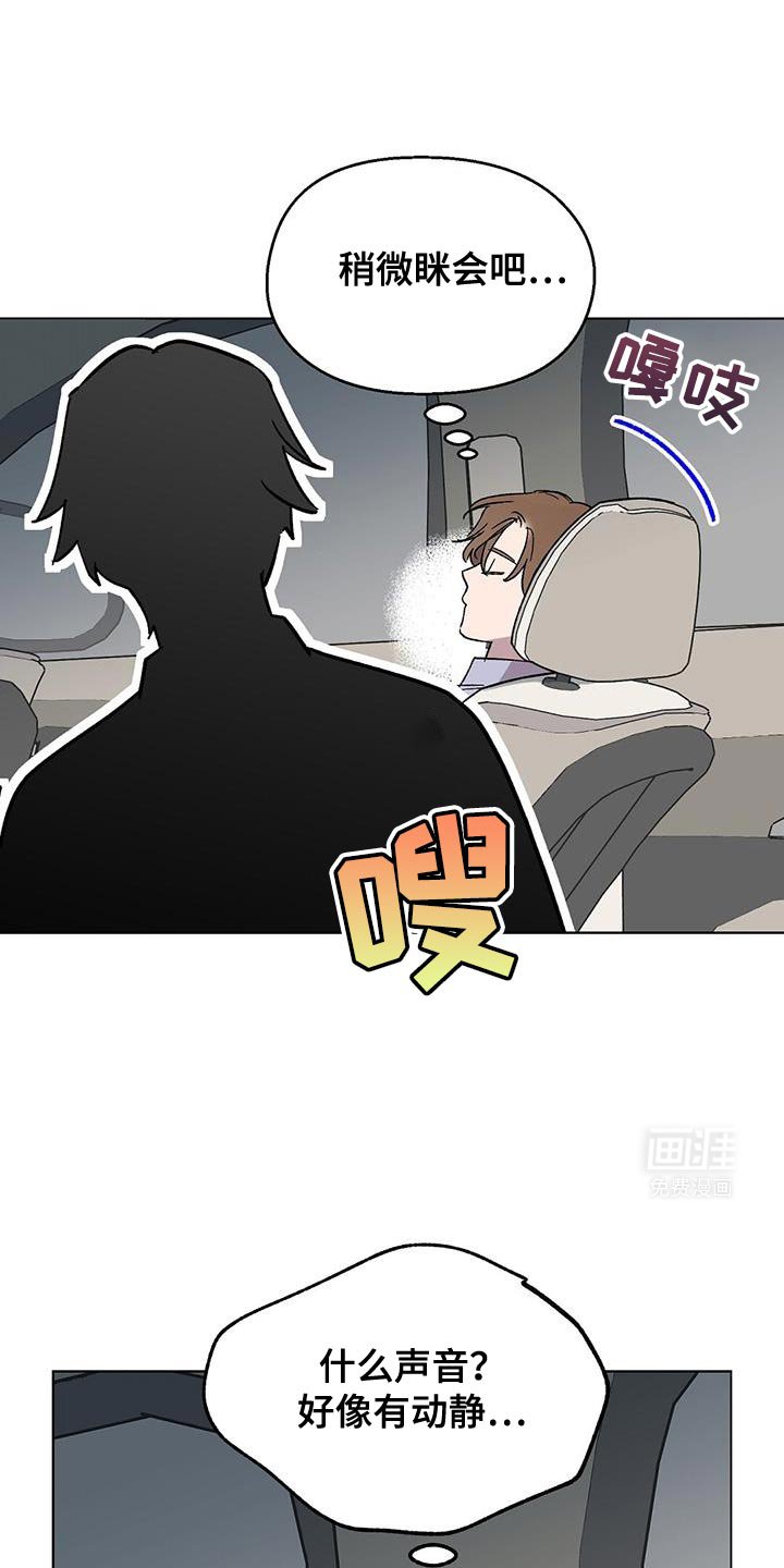 第109章：【第二季】给我钱