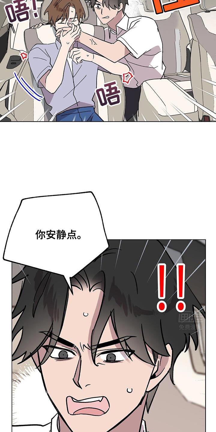 第109章：【第二季】给我钱