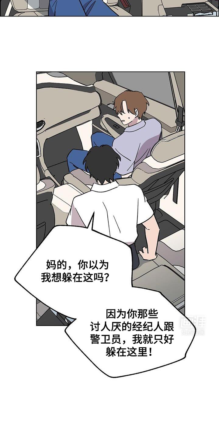 第109章：【第二季】给我钱