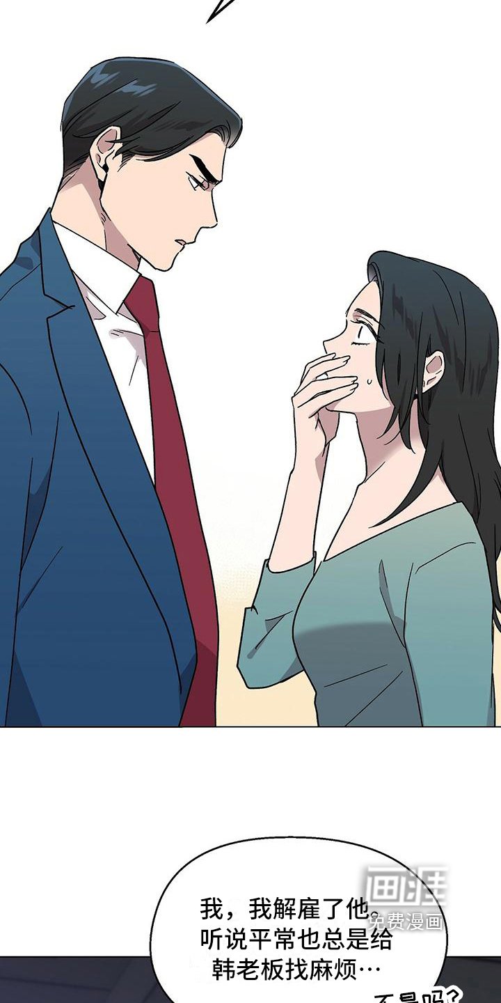 第11章：难以置信