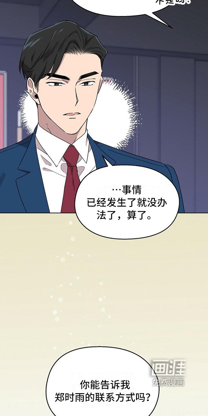 第11章：难以置信