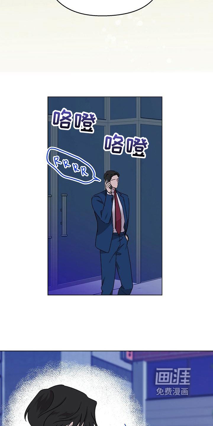 第11章：难以置信
