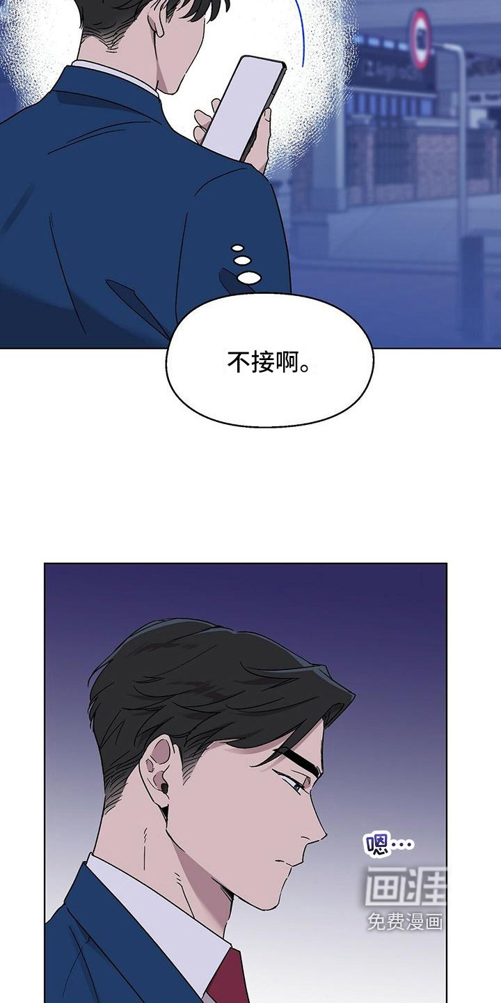 第11章：难以置信