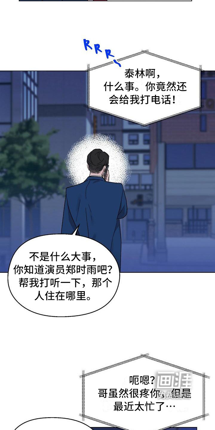 第11章：难以置信
